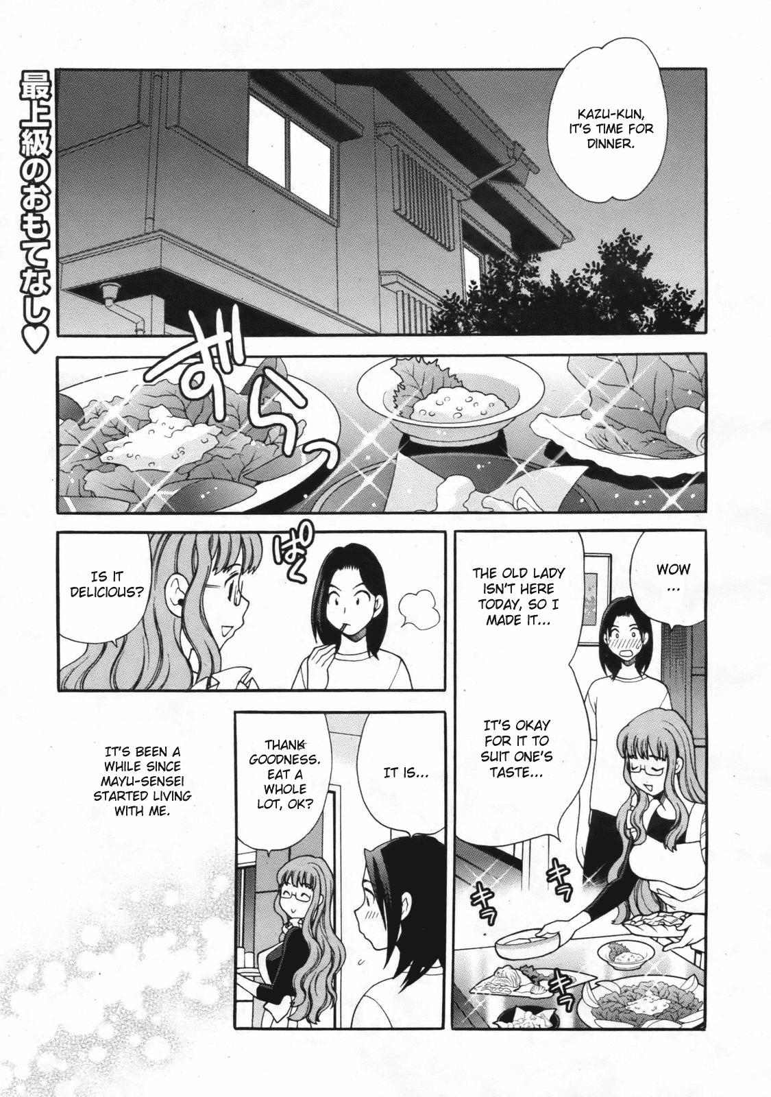 Cum Mayu-sensei ha H de komaru! Chapter 5 Ex Girlfriends - Page 1