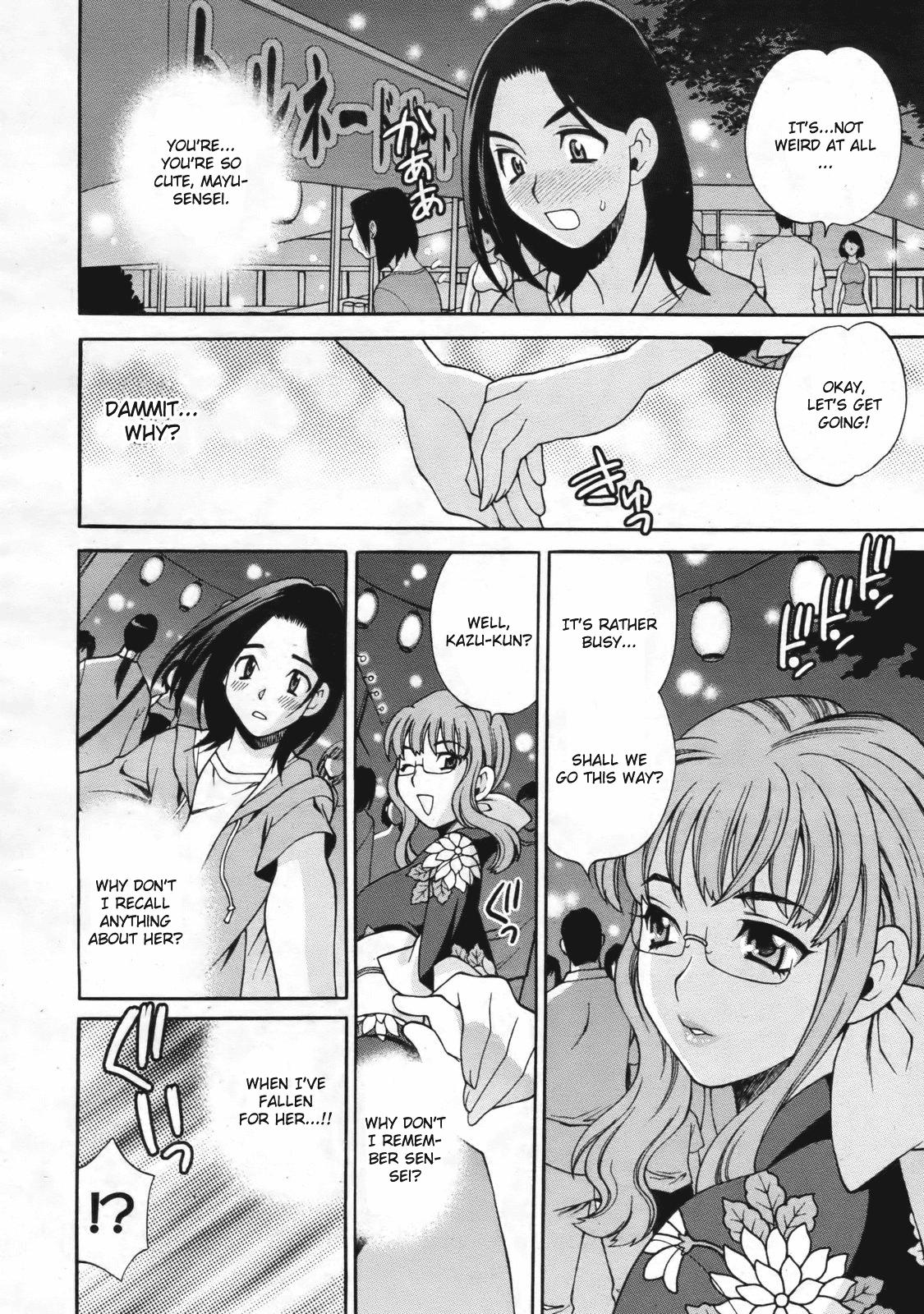 Cum Mayu-sensei ha H de komaru! Chapter 5 Ex Girlfriends - Page 8