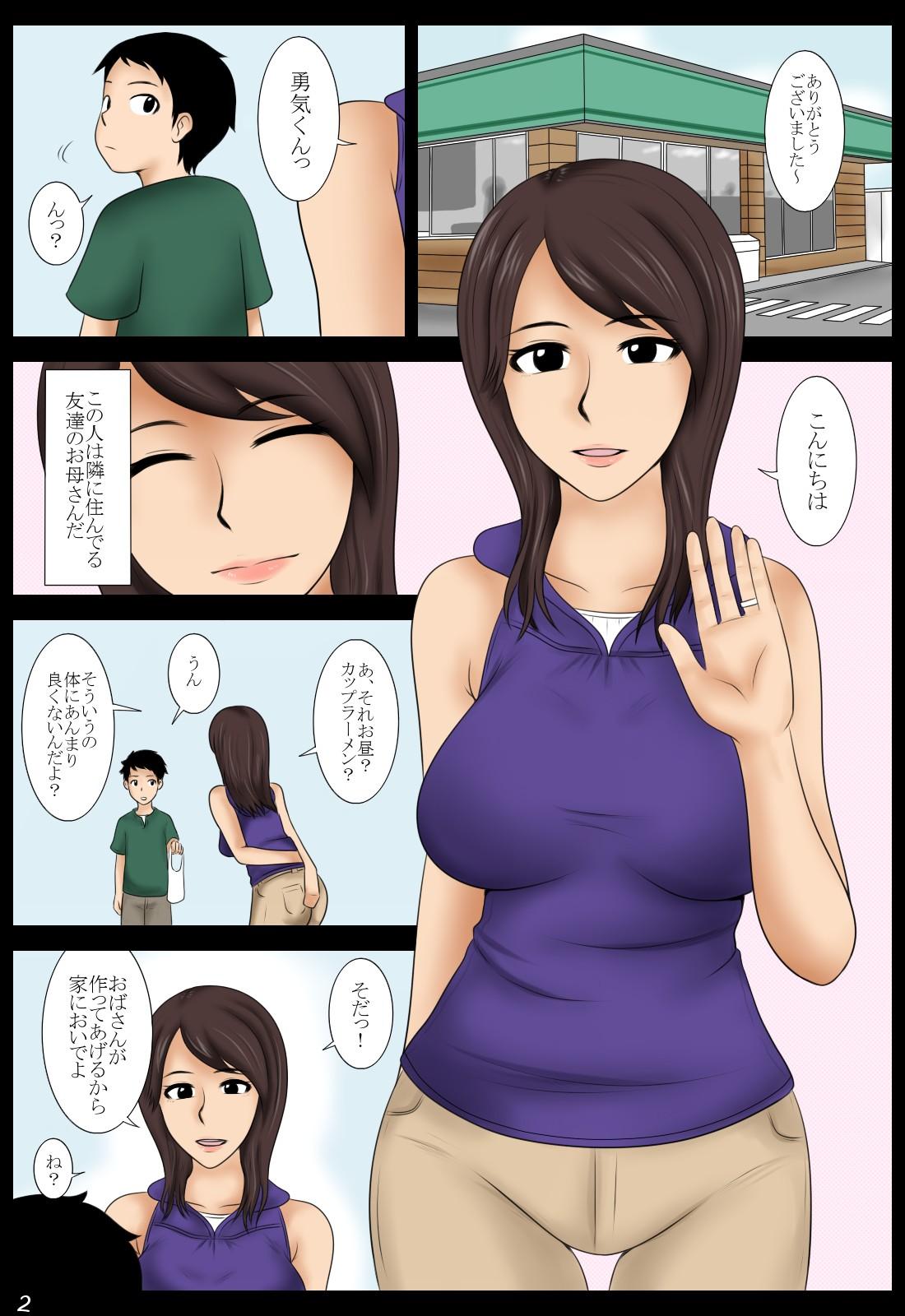 French Momoko Older - Page 2