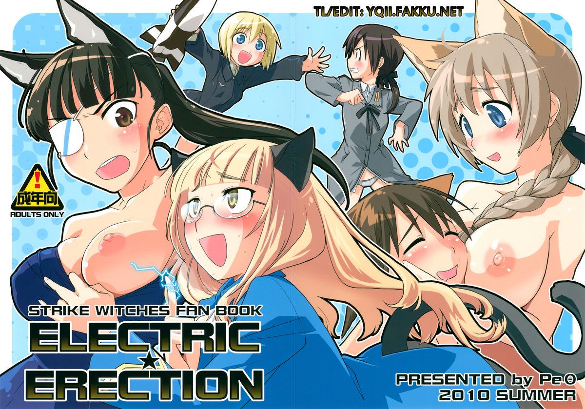 ELECTRIC★ERECTION 0