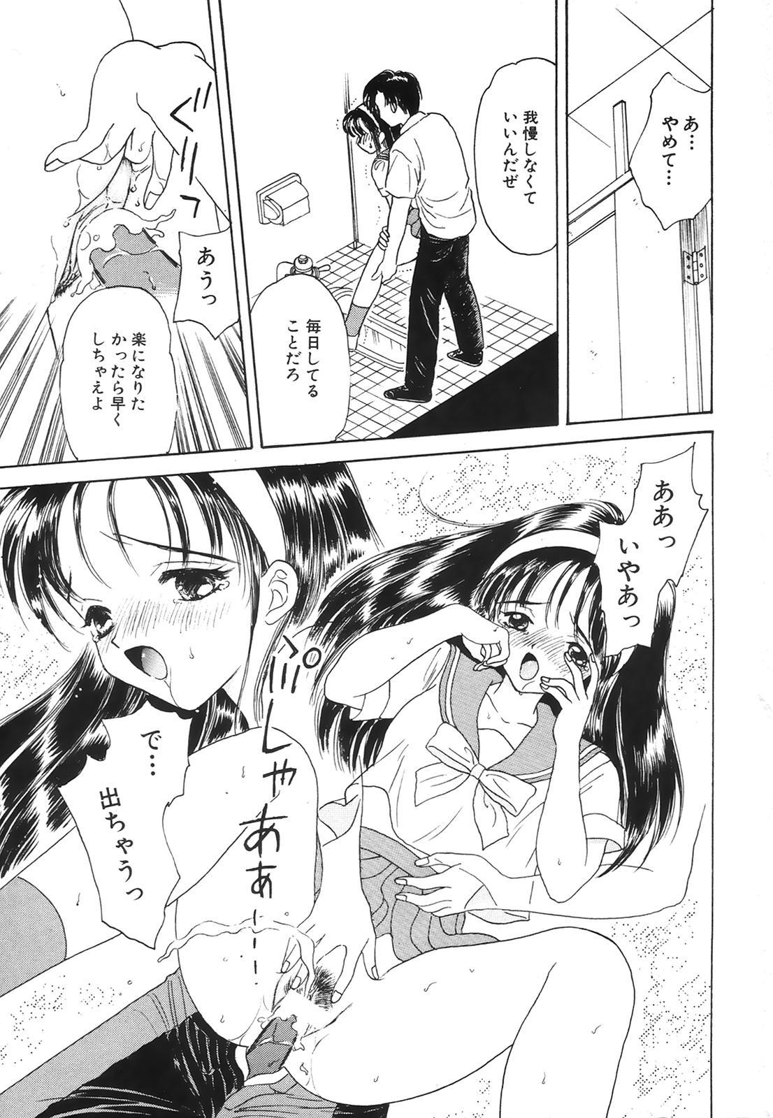 COMIC Hime Hyakka 1 7