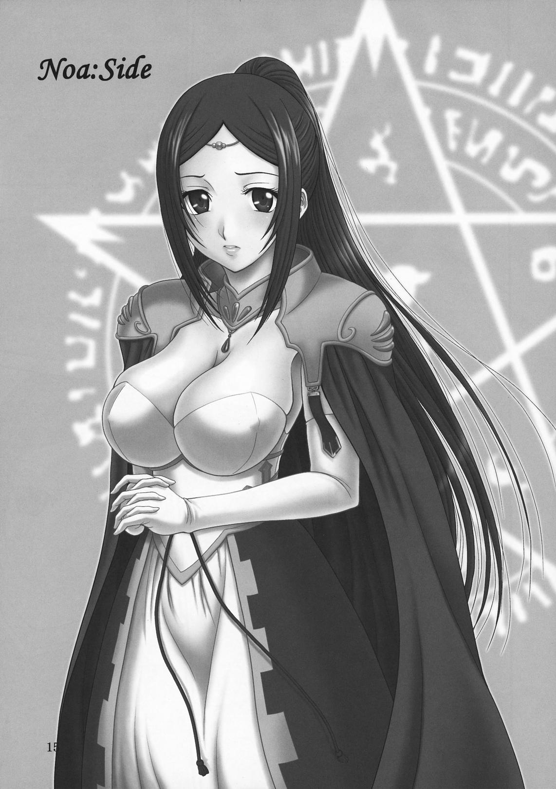 Ryner-e kemono