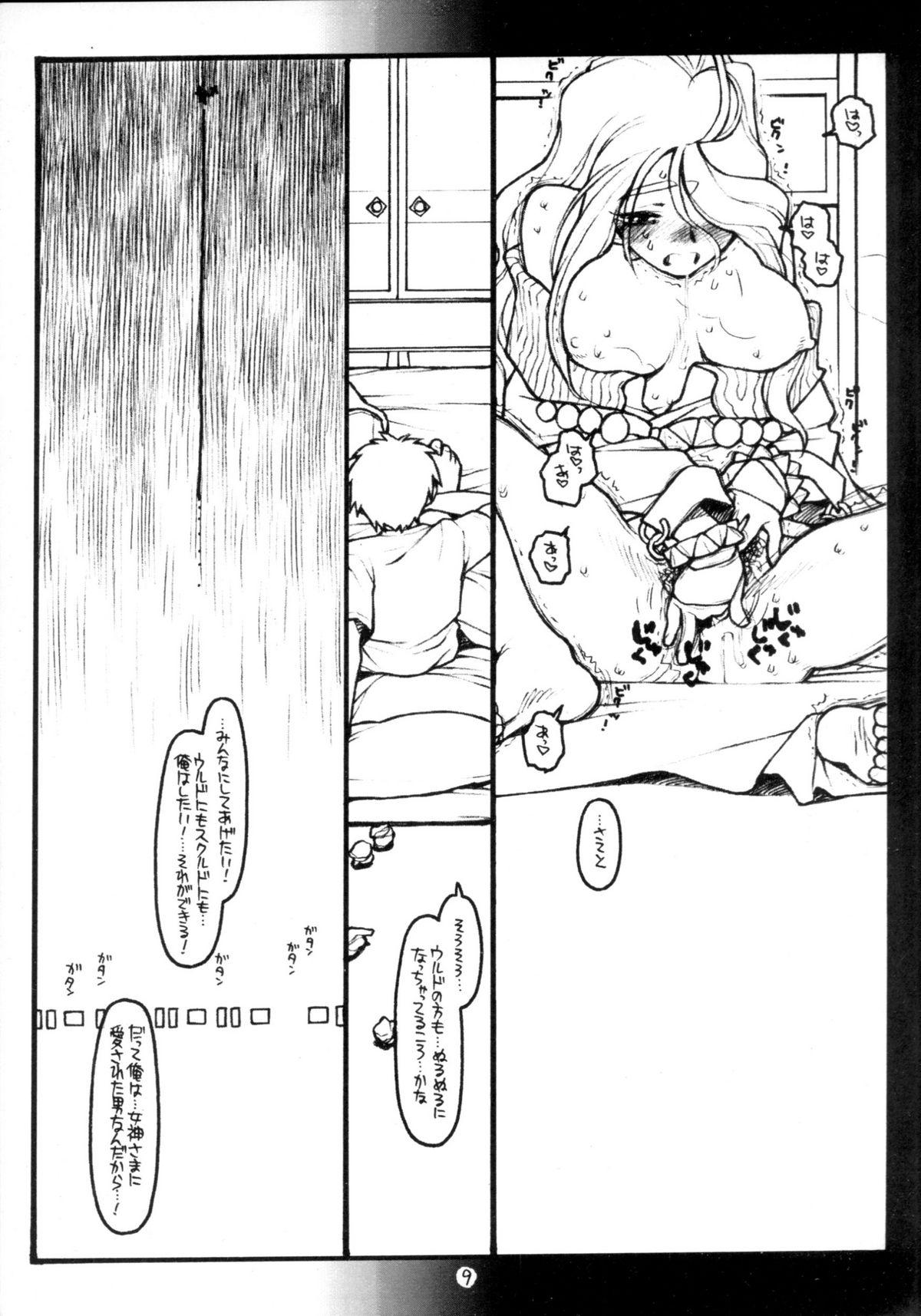 Candid O,My Sadness Episode #5 - Ah my goddess Shecock - Page 9