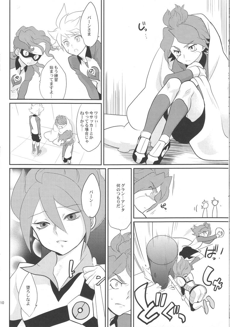 Doublepenetration Burn no Ohana Kyousei Jufun Saseyou ze! - Inazuma eleven Amateurs - Page 9
