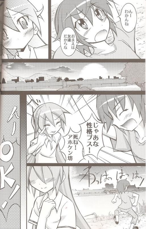 Ejaculations Chibi-miku no Satsuei Genba de Supponpon - Vocaloid Private Sex - Page 4