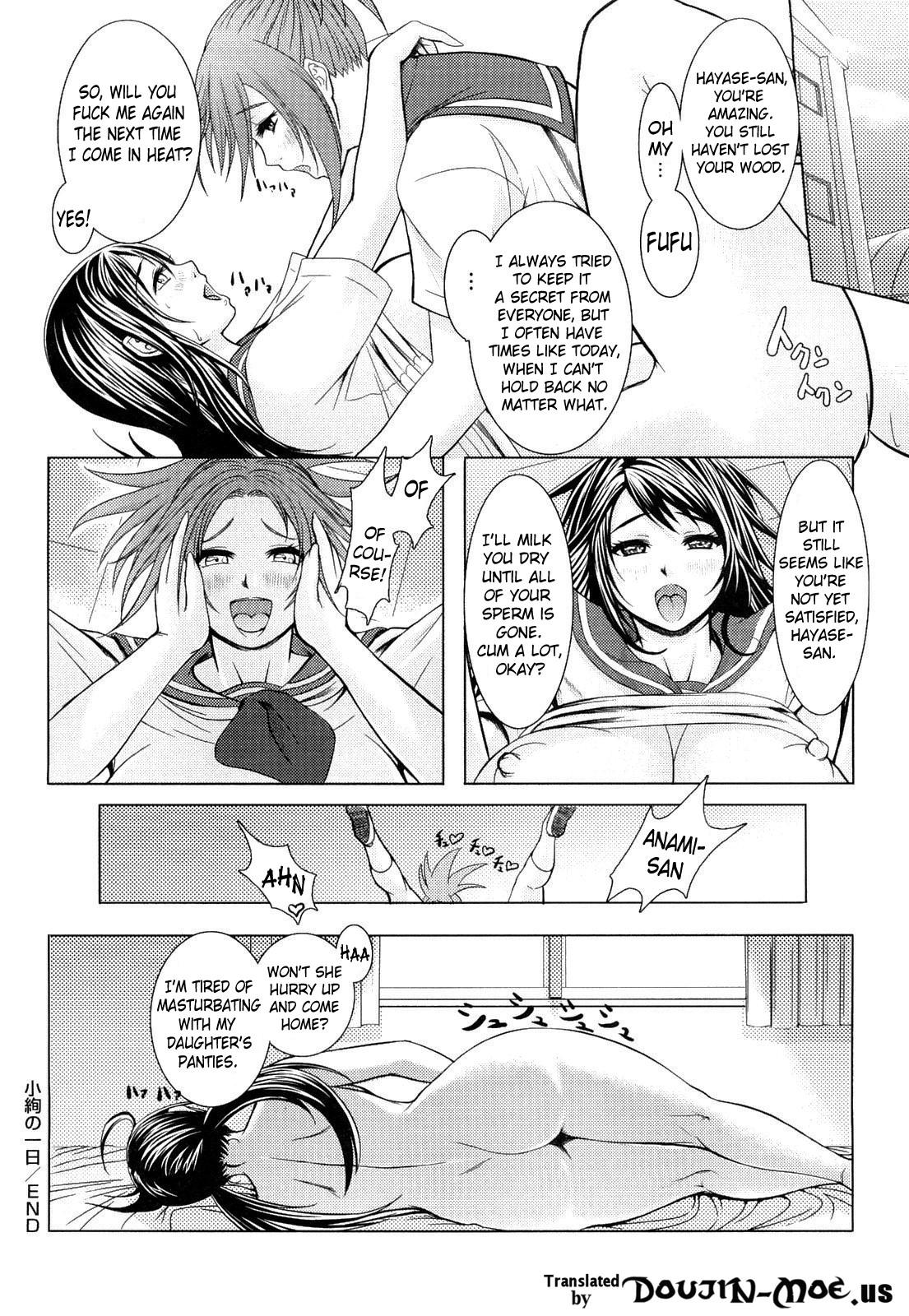 Nettai Banana Girl | Tropical Banana Girl 168