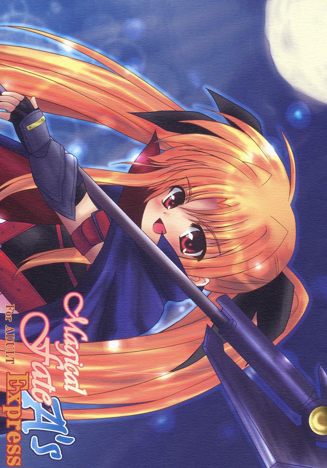Street Magical Fate A's Express - Mahou shoujo lyrical nanoha Bisexual - Picture 1