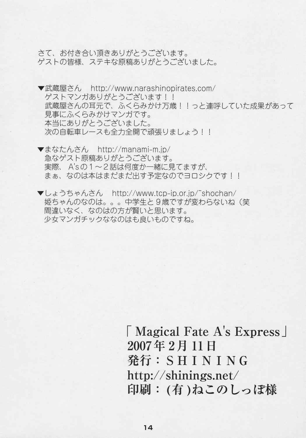 Huge Dick Magical Fate A's Express - Mahou shoujo lyrical nanoha Foreplay - Page 13