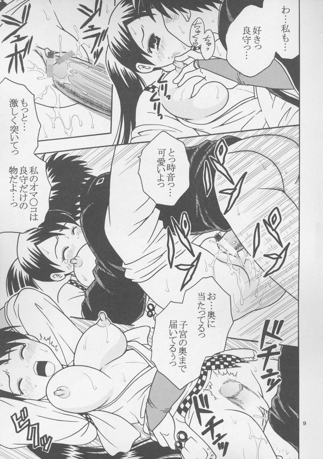 Mulata Inshokushu Kekkai - Kekkaishi Real Couple - Page 10