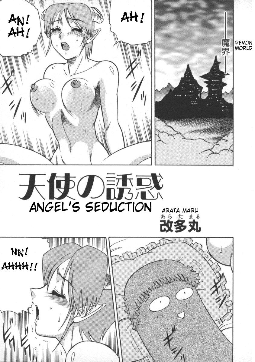 Tenshi no Yuuwaku | Angel's Seduction 0
