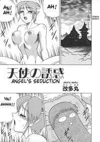 Tenshi no Yuuwaku | Angel's Seduction 1