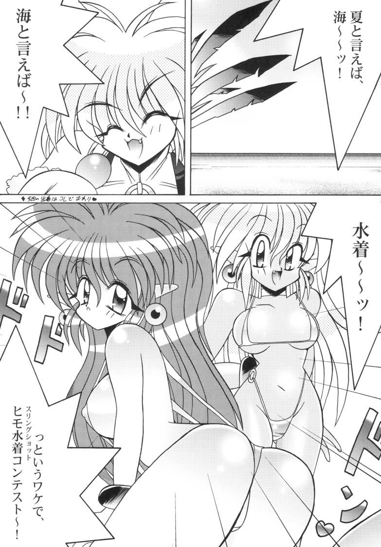 Amazing Can2GIRL 2 - Lord of lords ryu knight Seduction - Page 5