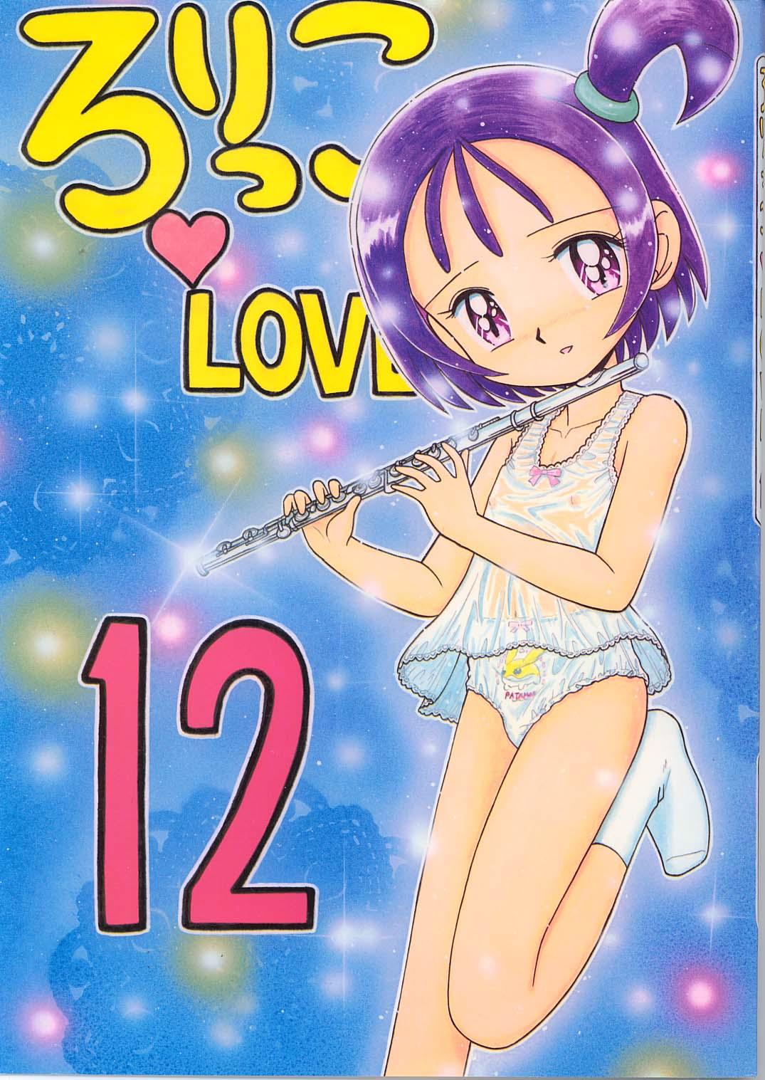 Bbw Lolikko LOVE 12 - Ojamajo doremi Digimon adventure Alien 9 Verified Profile - Picture 1