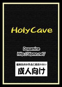 Holy Cave 8