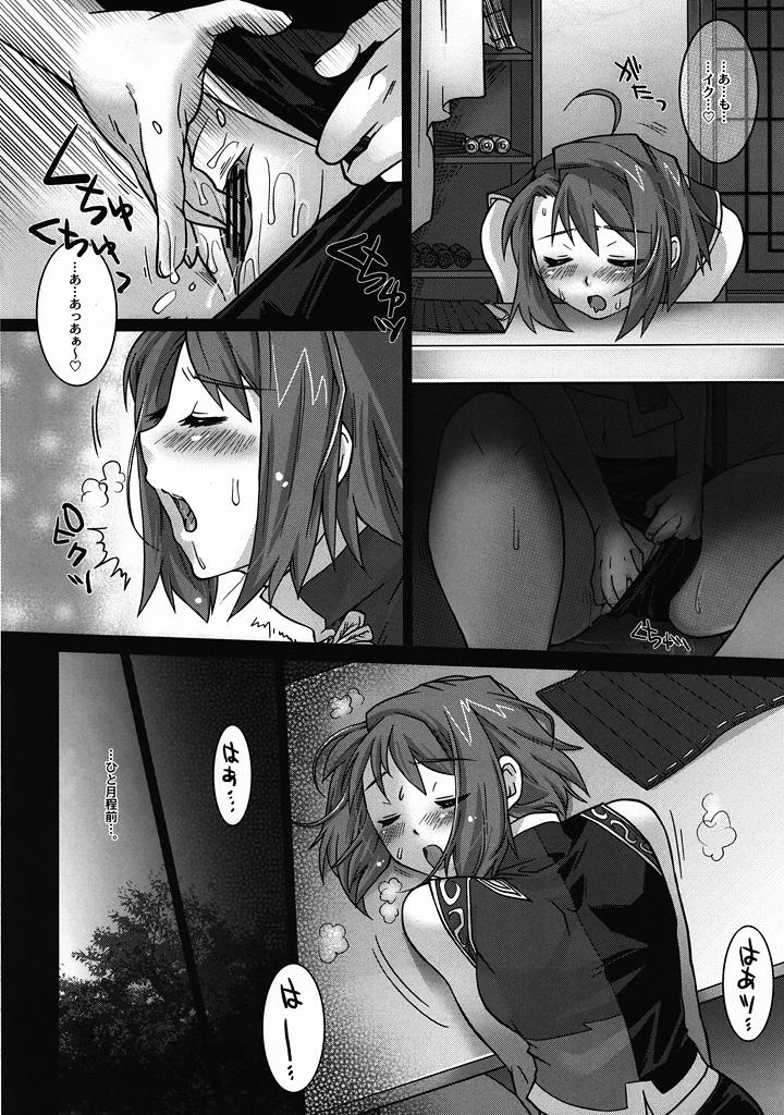 Young Tits Toaru Bushou no Initsuseikatsu - Dynasty warriors Rough Sex Porn - Page 5