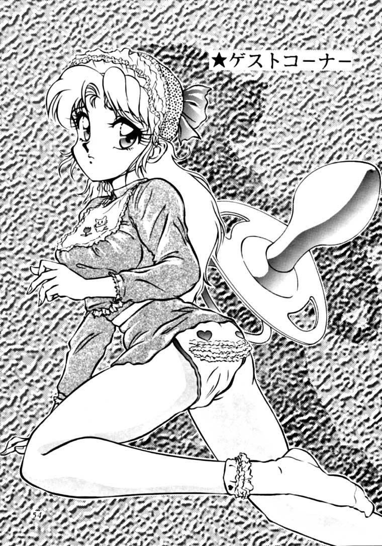 Meika Azumaya Vol.3 52