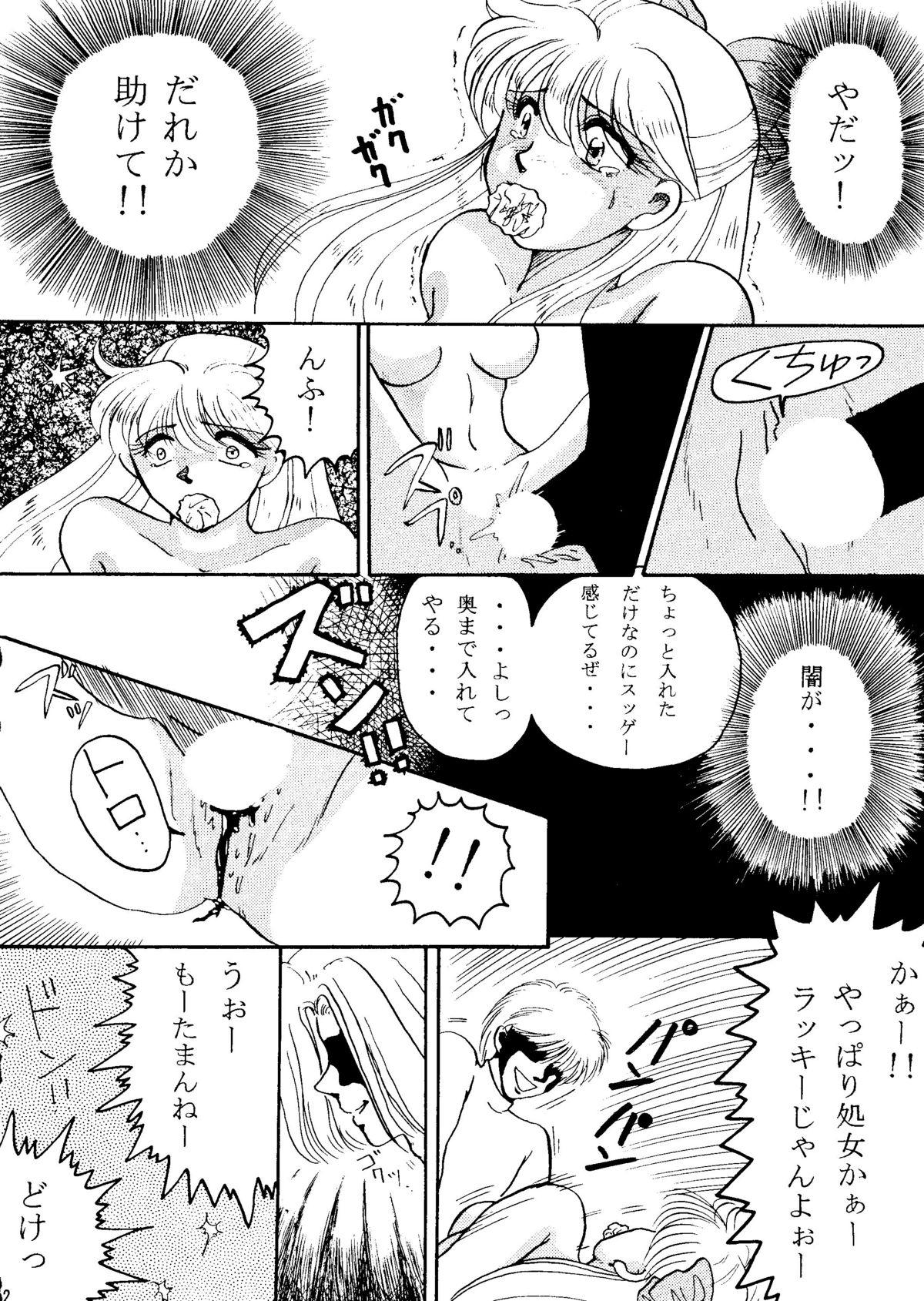 Amateur Sex Grandia - Sailor moon Family - Page 11