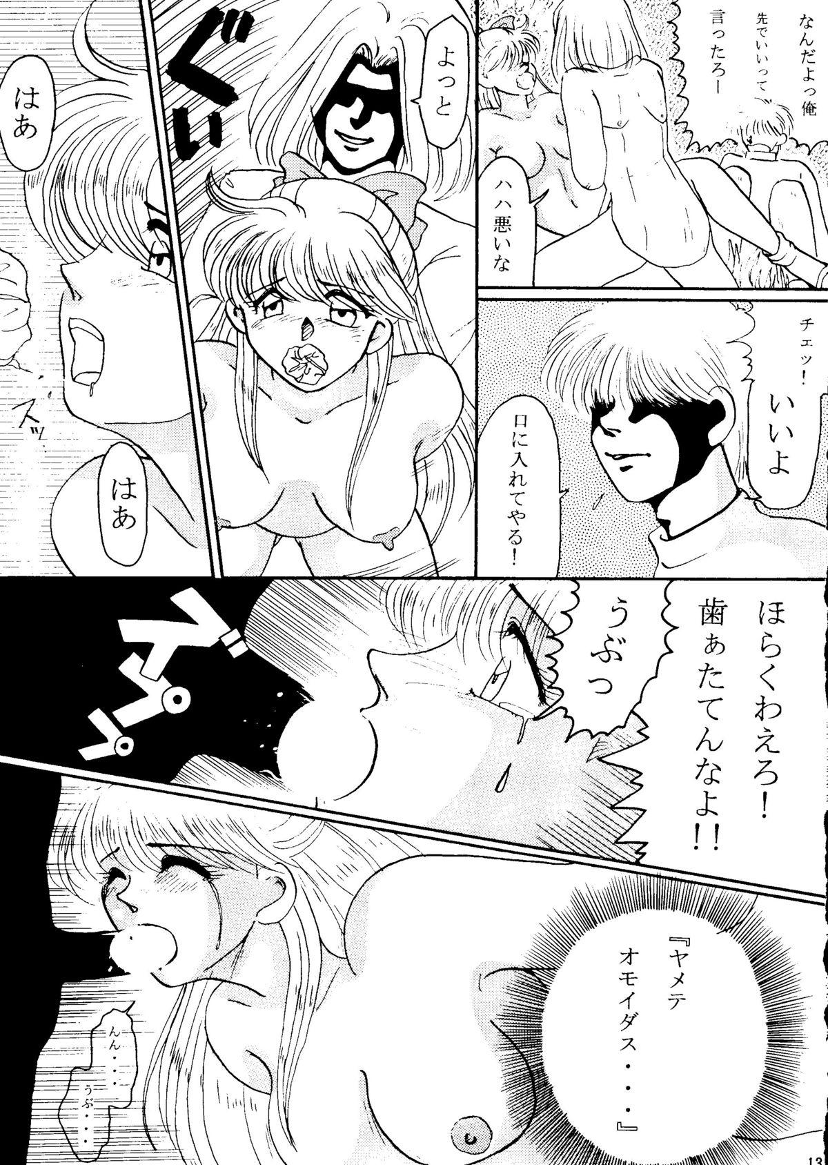 Amateur Sex Grandia - Sailor moon Family - Page 12