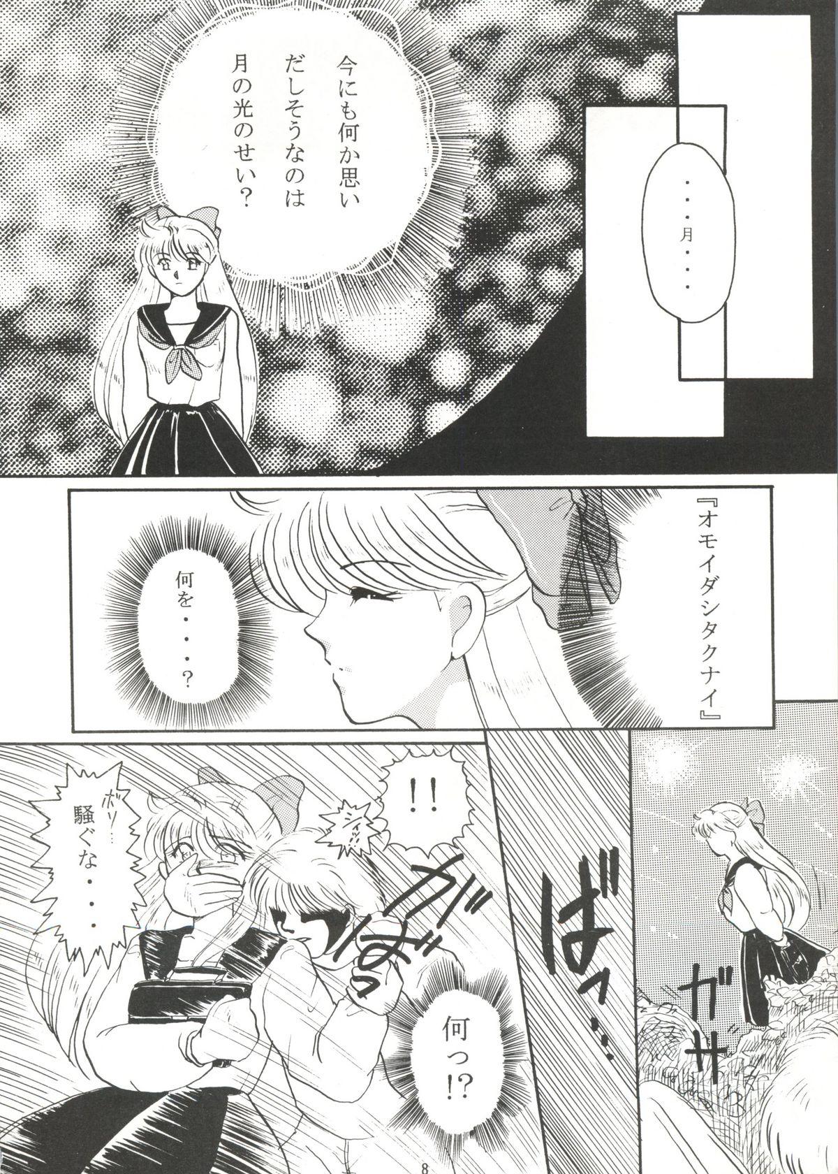 Rola Grandia - Sailor moon Gemidos - Page 7