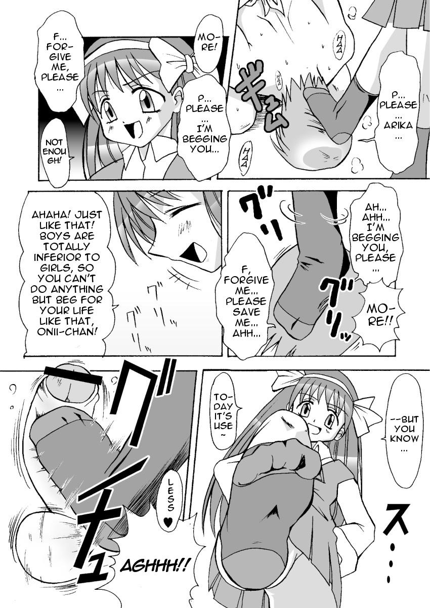 Clothed Sex (C65) [MSIZE (Riumu)] Iu koto kiite yo!! Onii-chan | Follow My Orders, Onii-chan! [English] =Little White Butterflies= Asslicking - Page 7