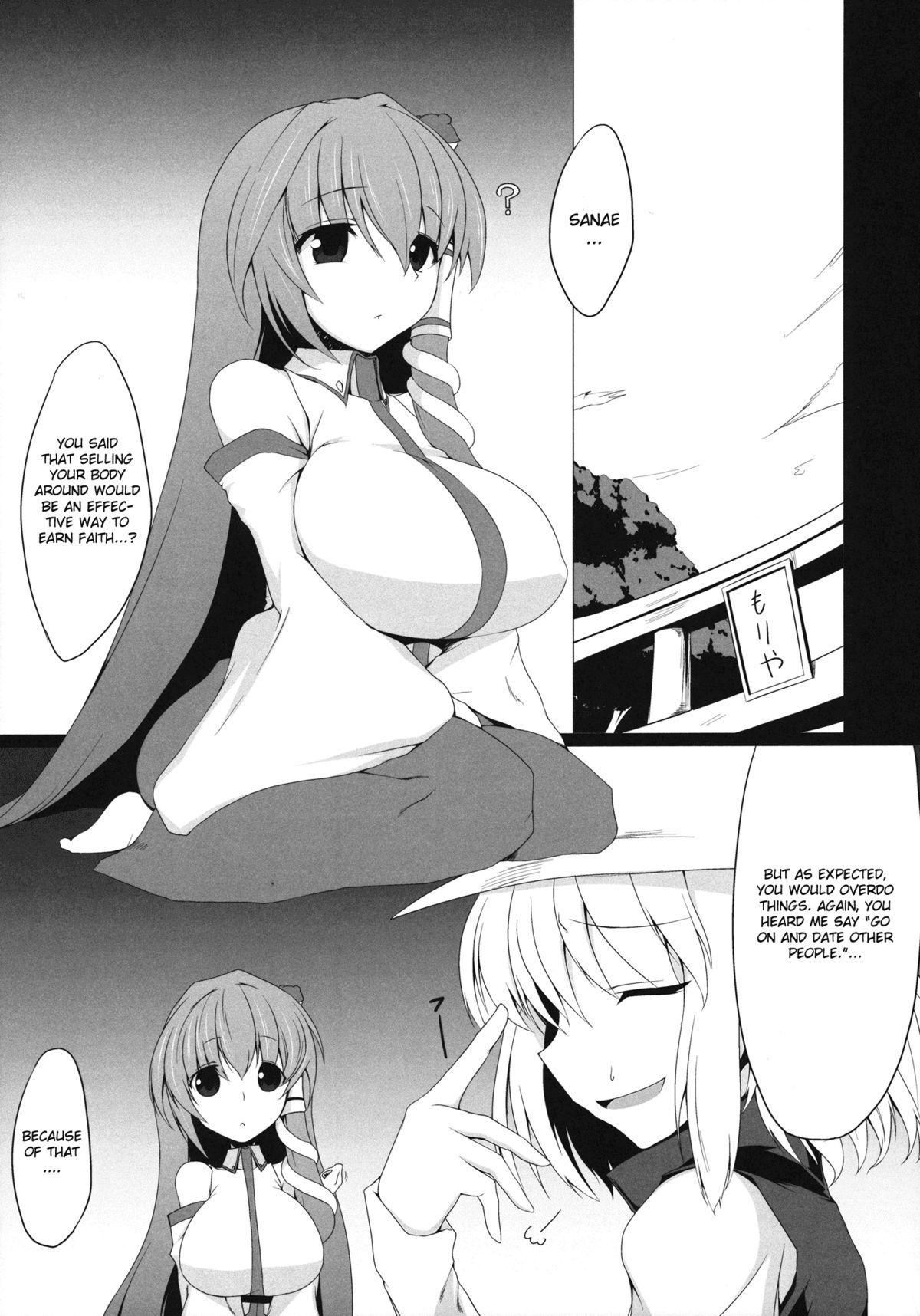 Gaygroupsex Sanaecchi! - Touhou project Pussy - Page 4