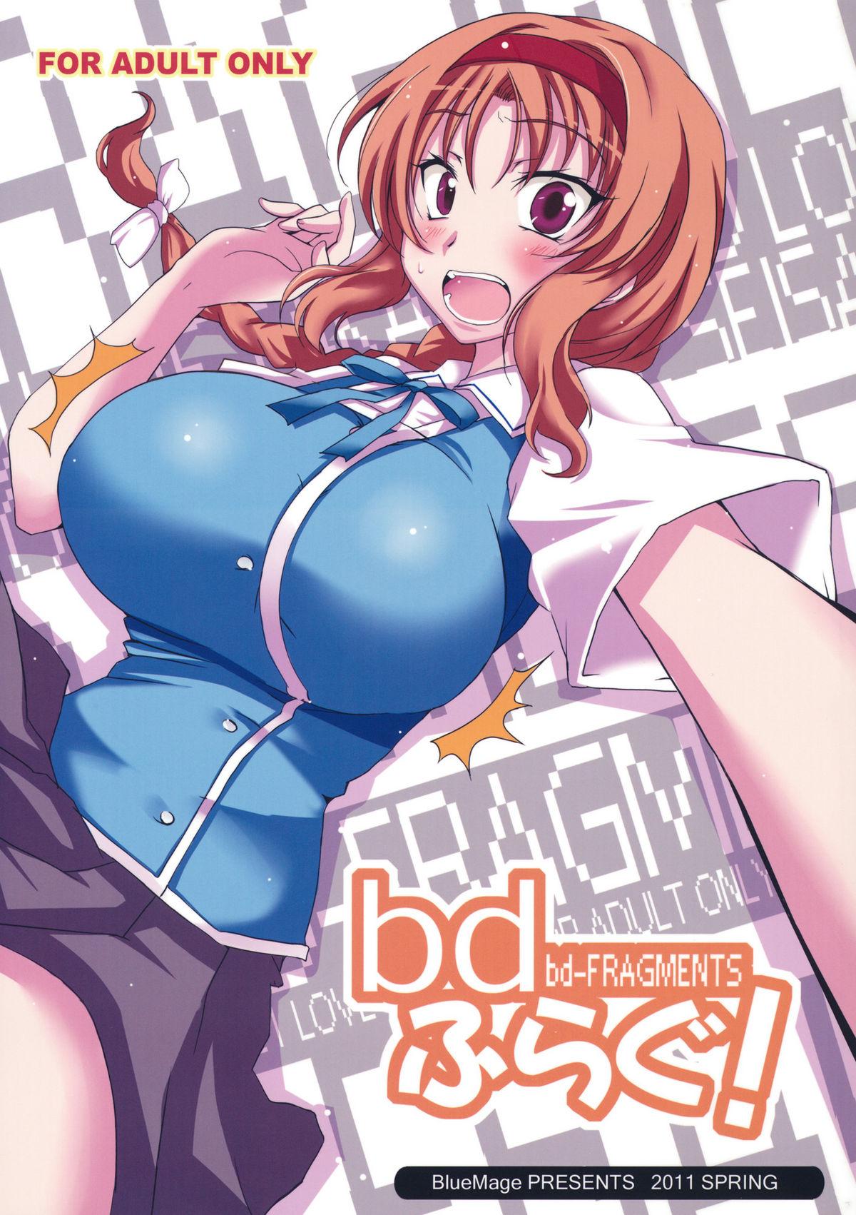 Hot bd-FRAGMENTS! - D-frag Caught - Page 1