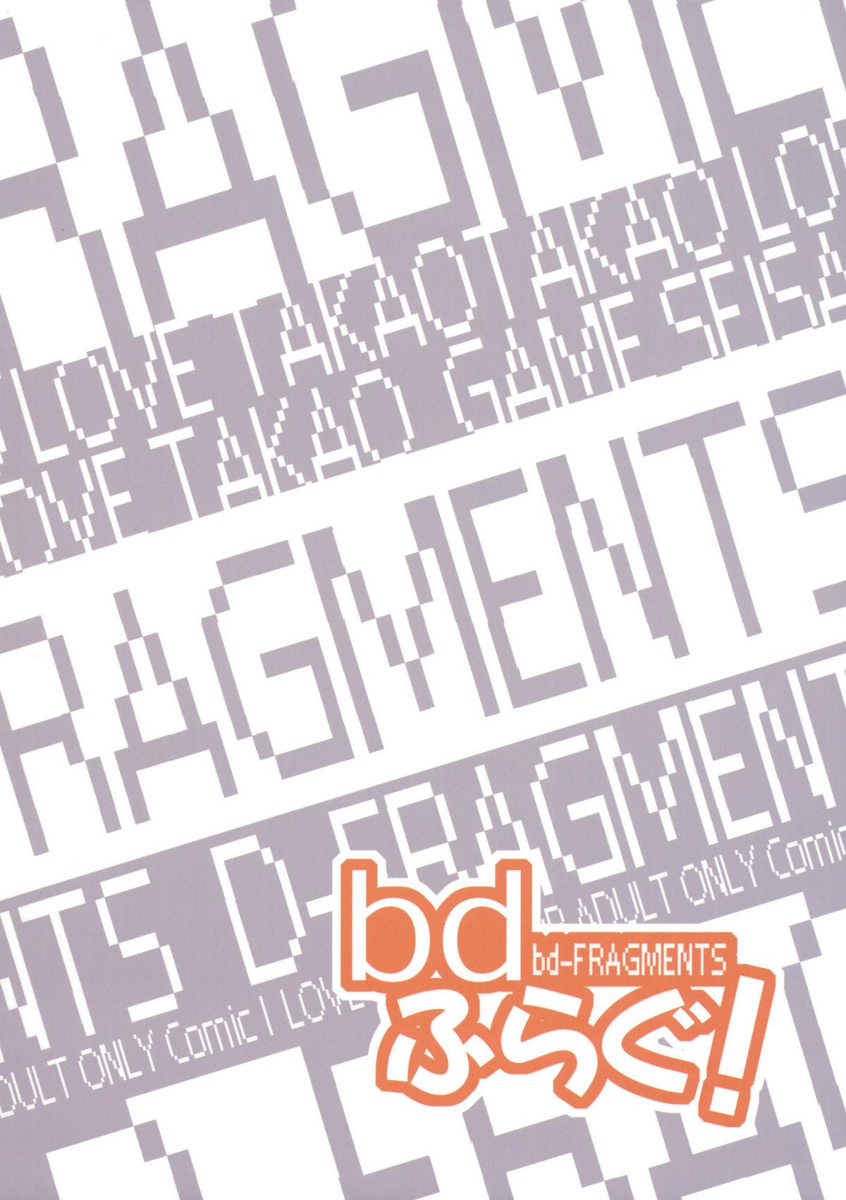bd-FRAGMENTS! 17