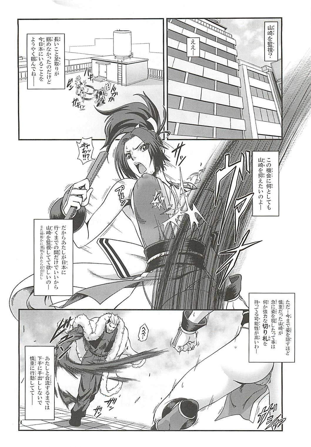 Wrestling Shiranui Muzan 2 - King of fighters Fingering - Page 3