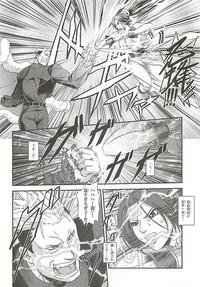 Teensnow Shiranui Muzan 2 King Of Fighters Close Up 7