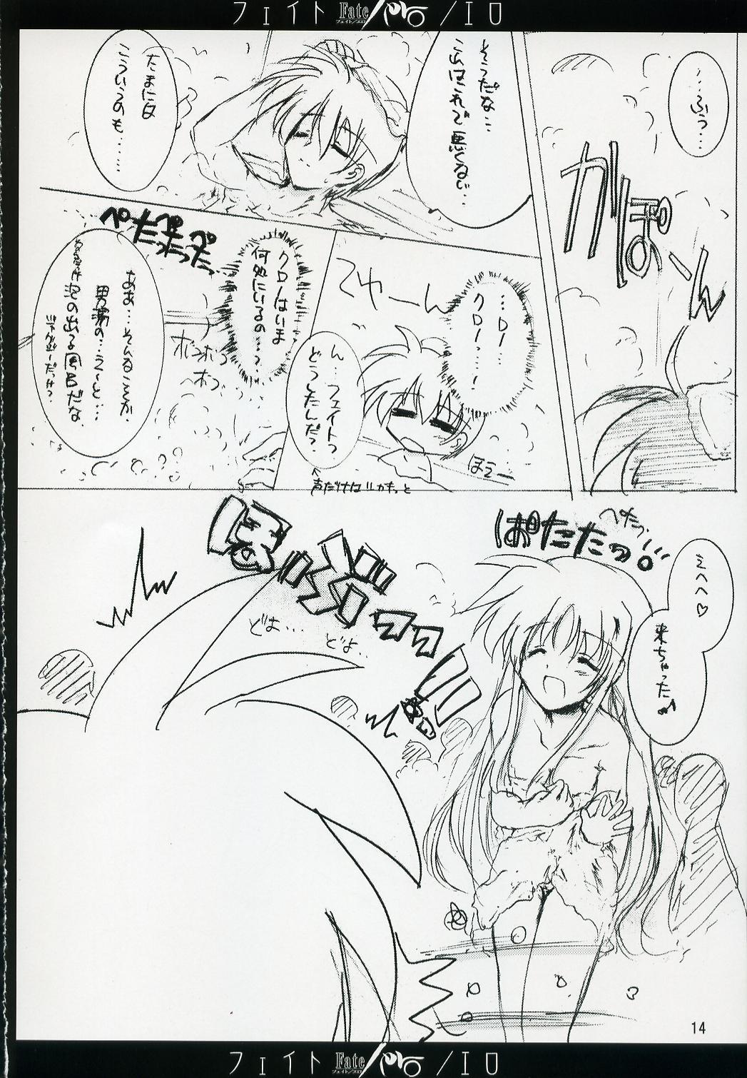 Hugecock Fate/ero - Mahou shoujo lyrical nanoha Oral Sex Porn - Page 13