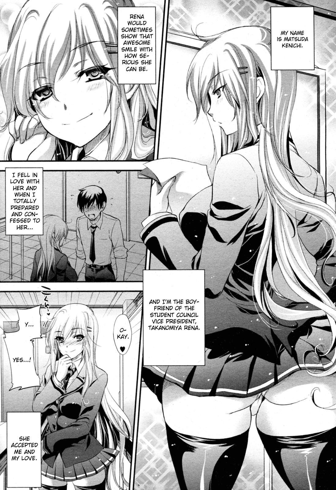 Leche Haitoku Seitokai French - Page 3