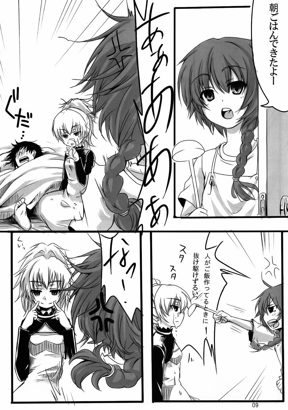 Blowjob Yome vs Yome - Darker than black Free Rough Sex - Page 8