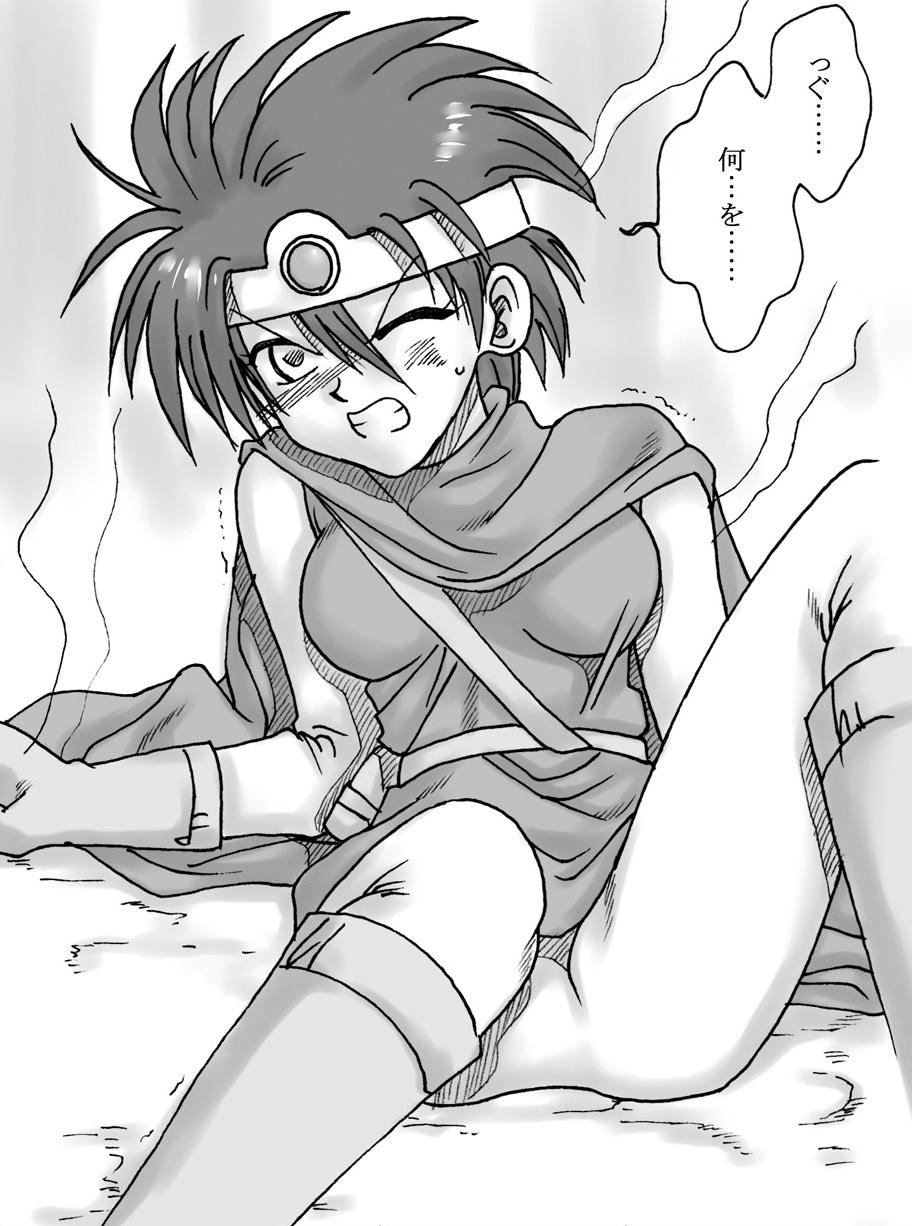 Pussylicking Ryuu wo Sagasu hito - Dragon quest iii Online - Page 10