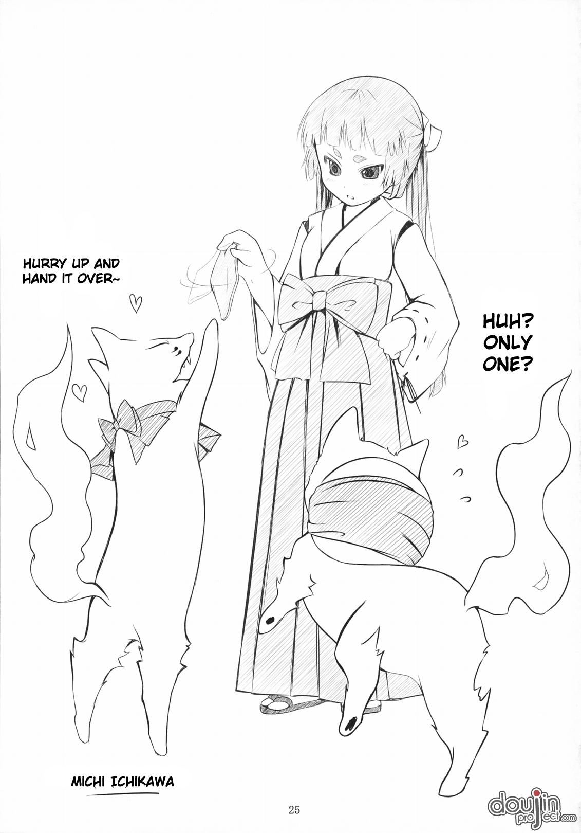 Minarai Exorcist Izumo 25