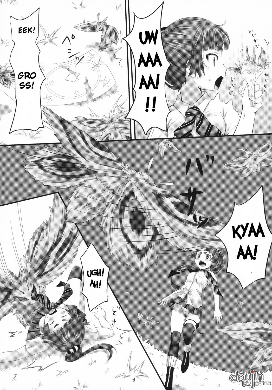 Minarai Exorcist Izumo 6