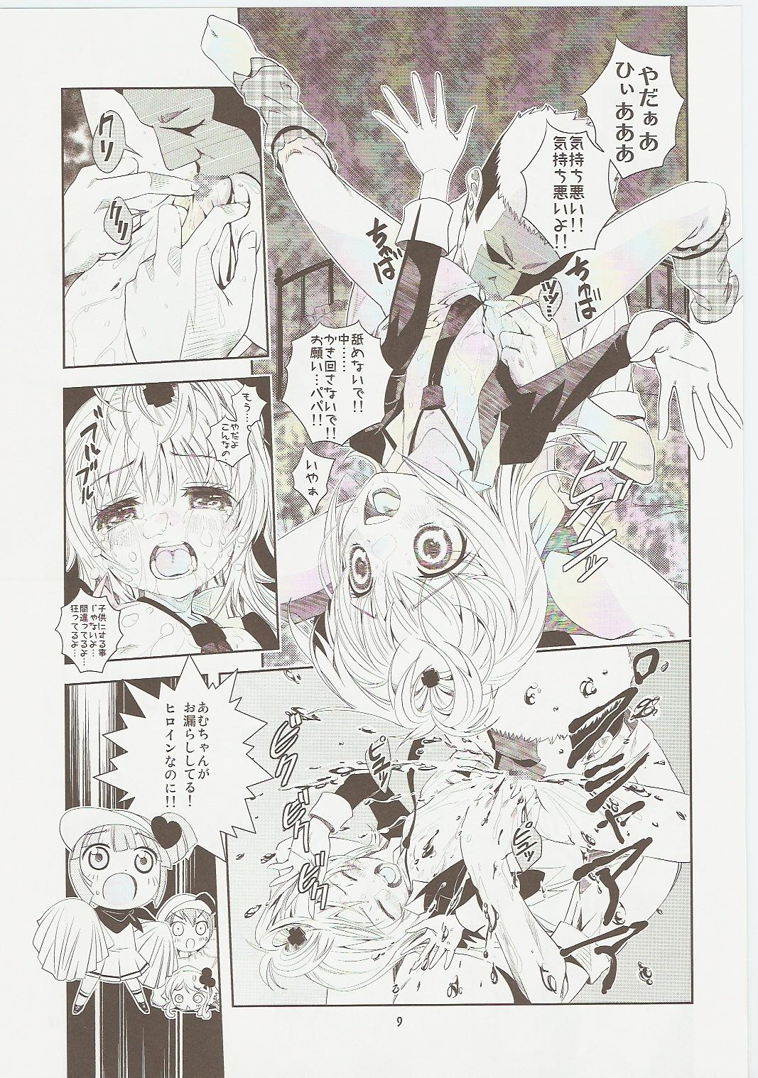 Hot Chicks Fucking Amugui - Shugo chara Bunduda - Page 9