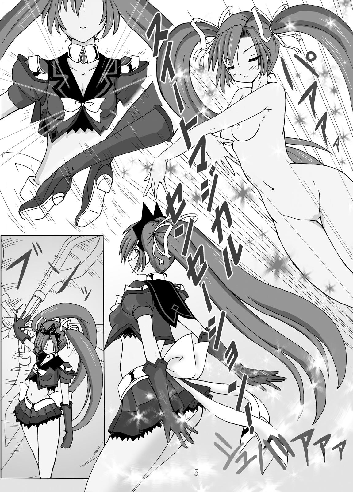 Whores SWEETSPOT!3 - Mahou senshi sweet knights Latinas - Page 6