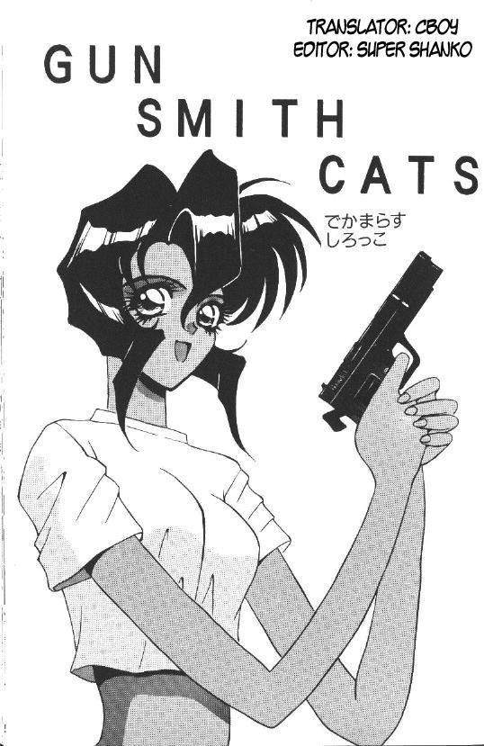 GUN SMITH CATS 1