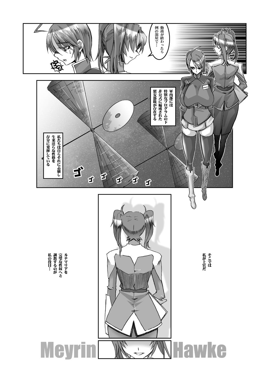 Culo Grande PLEATED GUNNER #12 - Gundam seed destiny Cunnilingus - Page 5