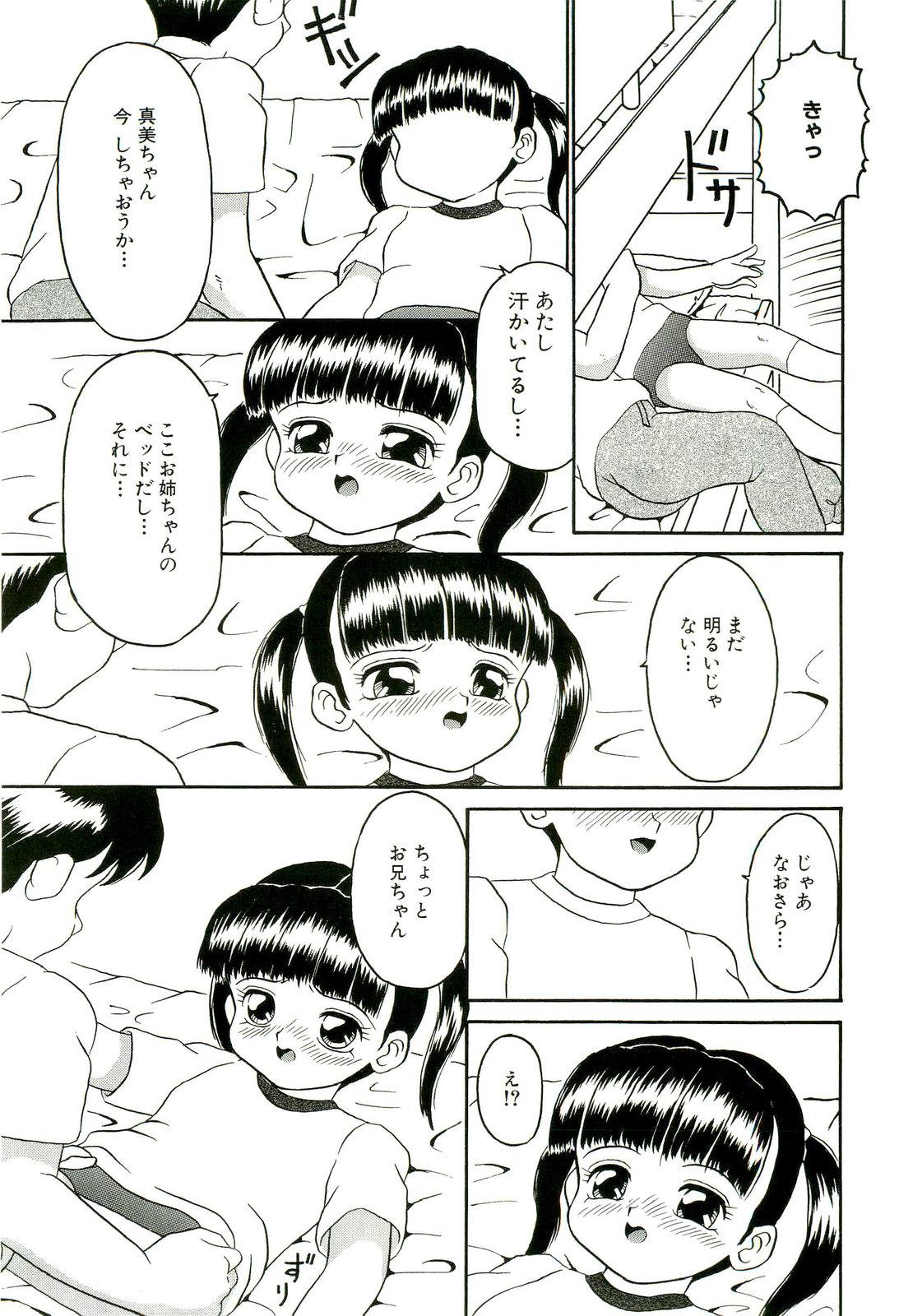 Hard Core Sex Shimai Shoujo Sharing - Page 13