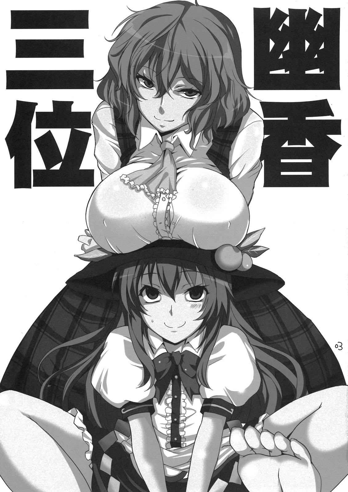 Gay College Yuuka San-i - Touhou project Fuck My Pussy - Page 3