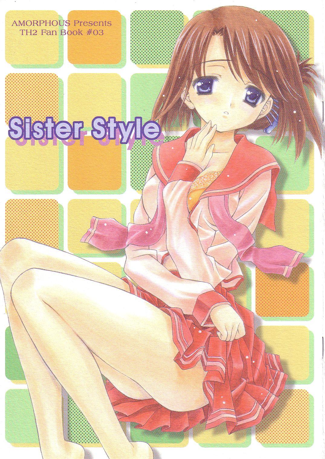 Sister Style (C68) [AMORPHOUS (酒月ほまれ)] (トゥハート2) 0