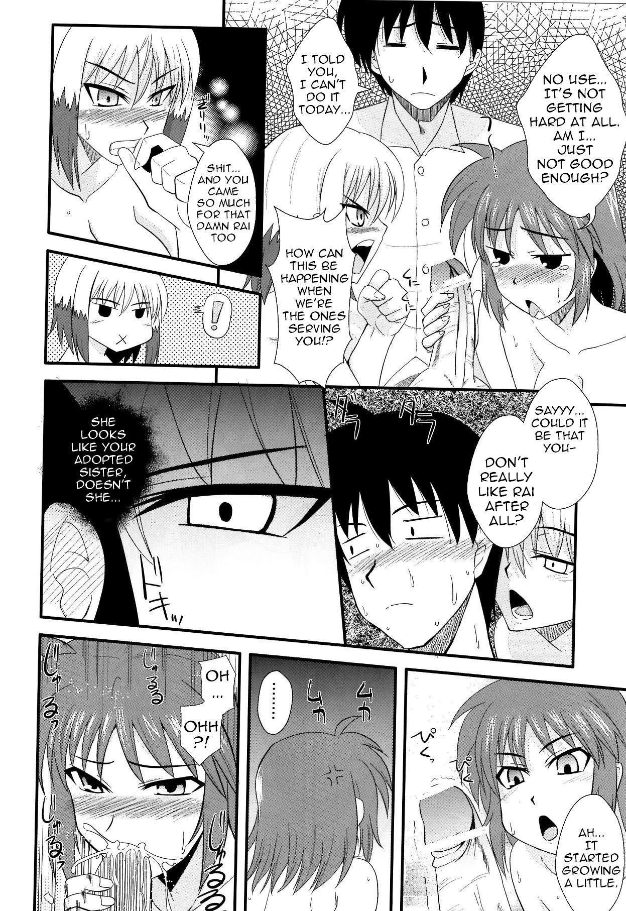 Sis Material Station - Mahou shoujo lyrical nanoha Bigboobs - Page 13