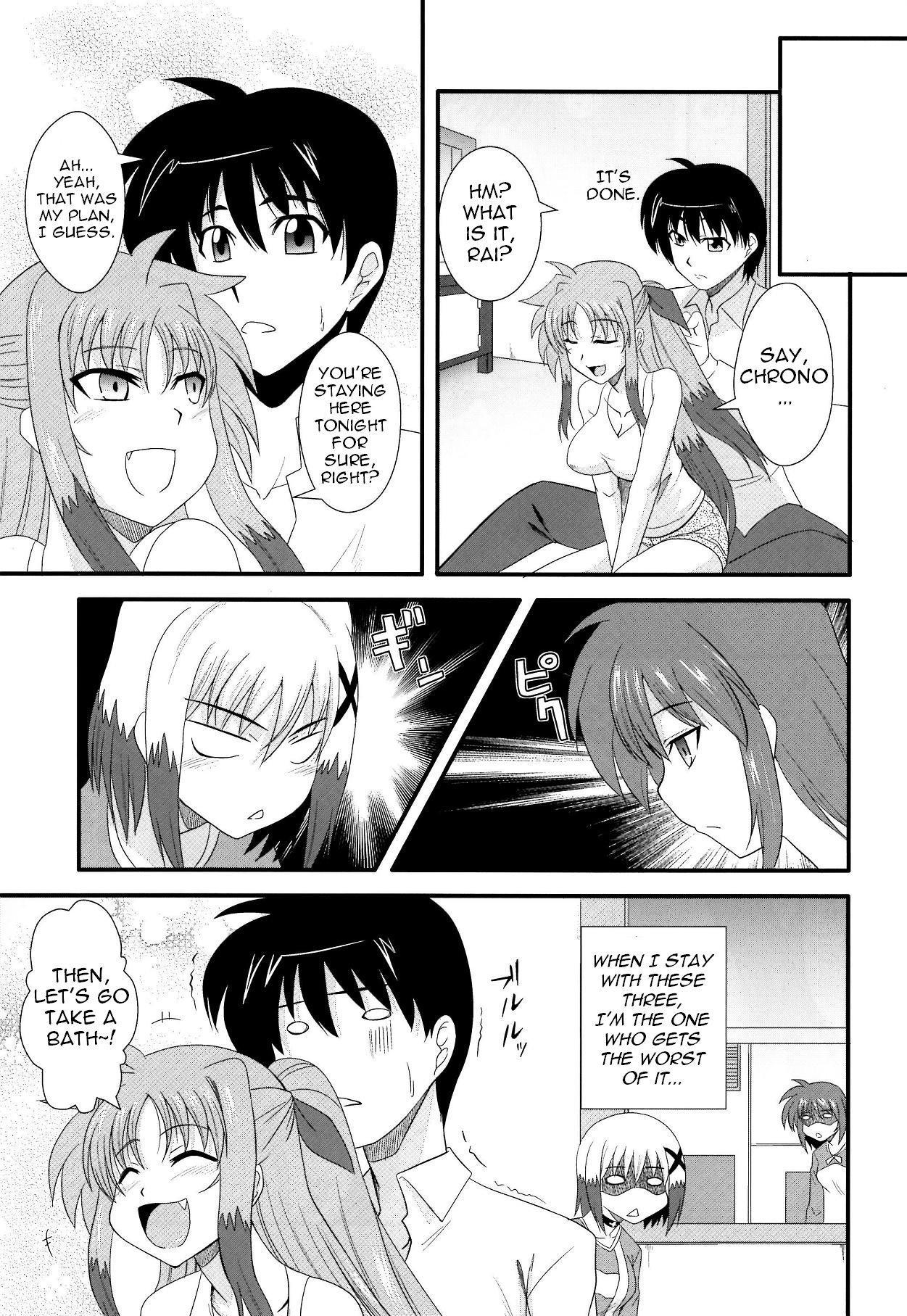 Sister Material Station - Mahou shoujo lyrical nanoha Hentai - Page 4