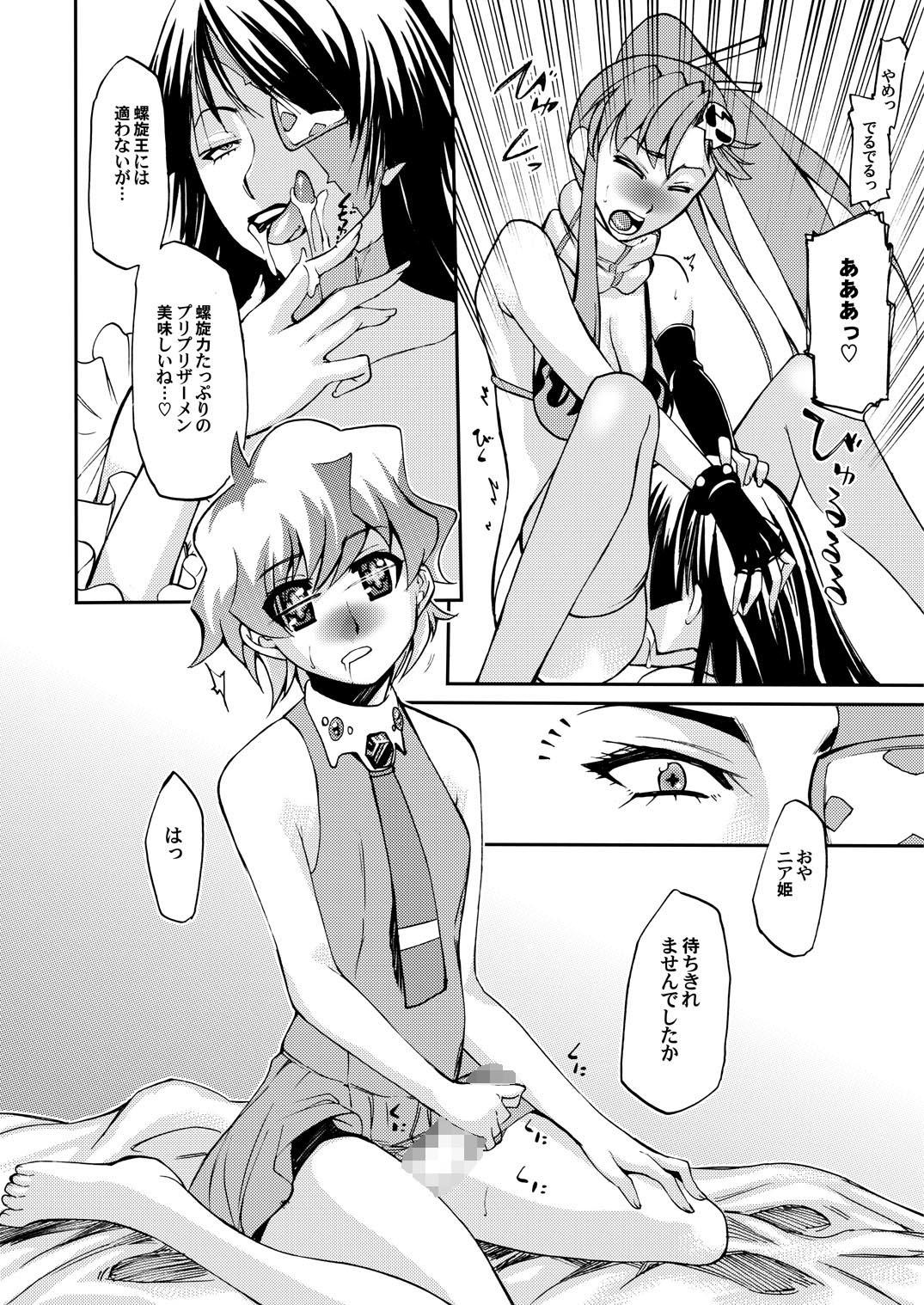 Tgirls Chinko o Hayashite Nani ga Warui!! Guren Hen - Tengen toppa gurren lagann Thylinh - Page 7