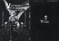 Old Vs Young VIPER Series Official Artbook Viper Facials 2