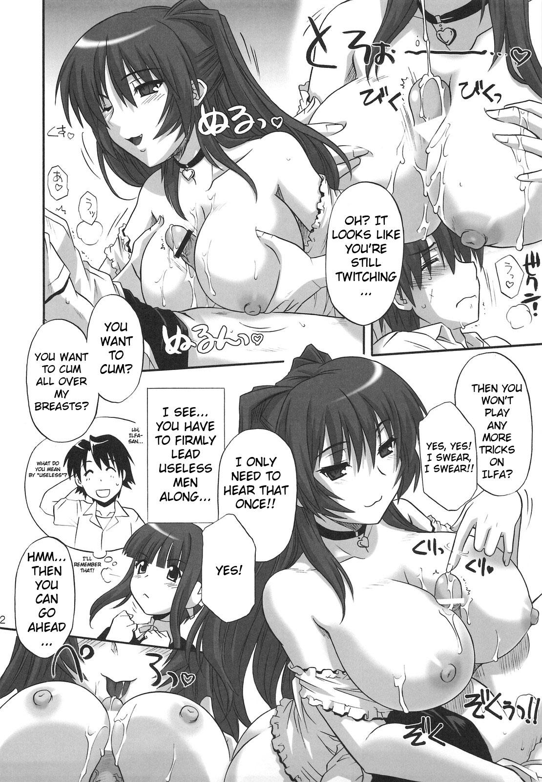 Nice Tits ToyHeart 5 - Toheart2 Desperate - Page 11