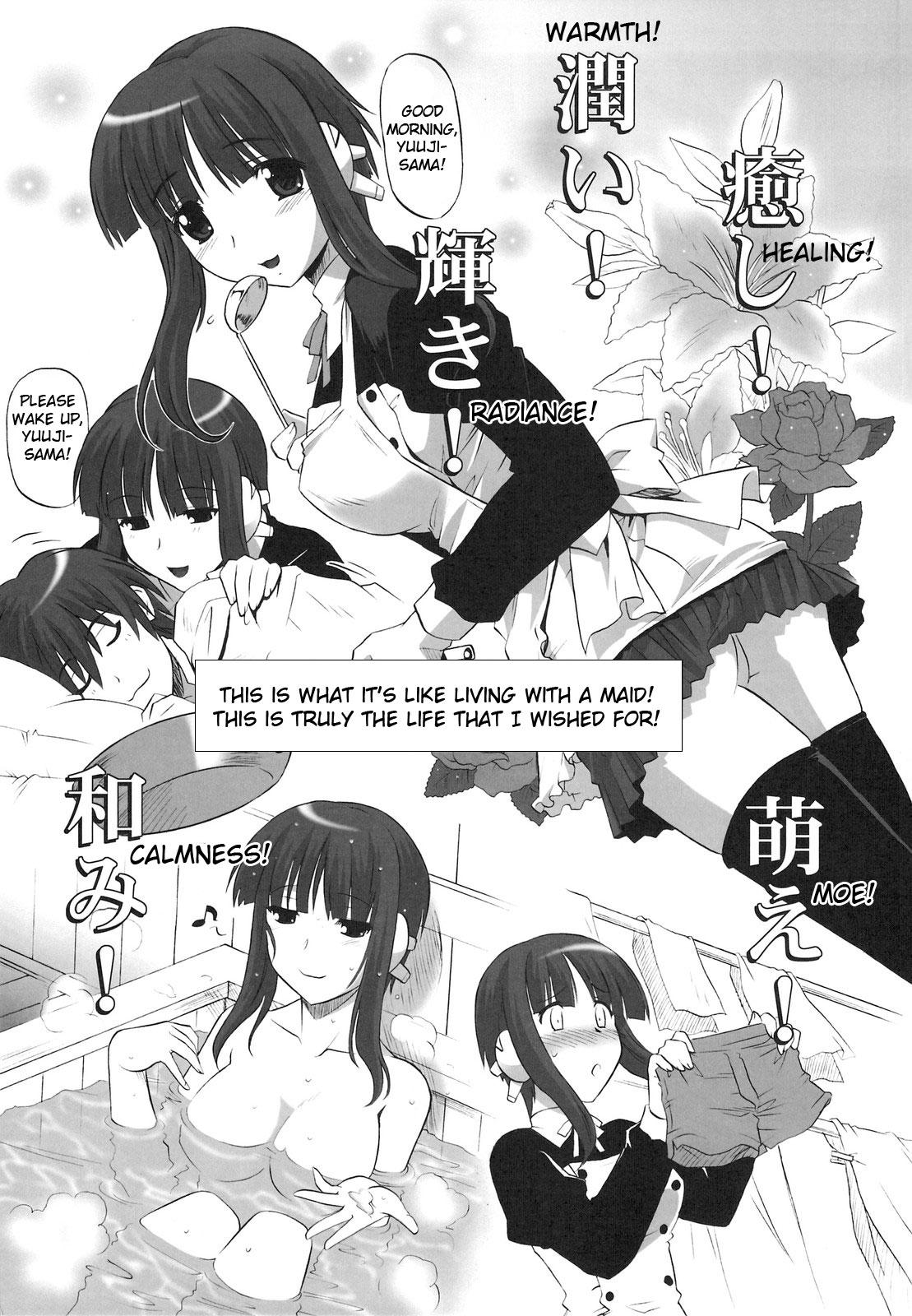 Pierced ToyHeart 5 - Toheart2 Real Sex - Page 4