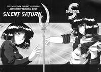 Silent Saturn S Specialshūnen kinen hon | Saturn Descent 10th Year Anniversary Memorial Book 3