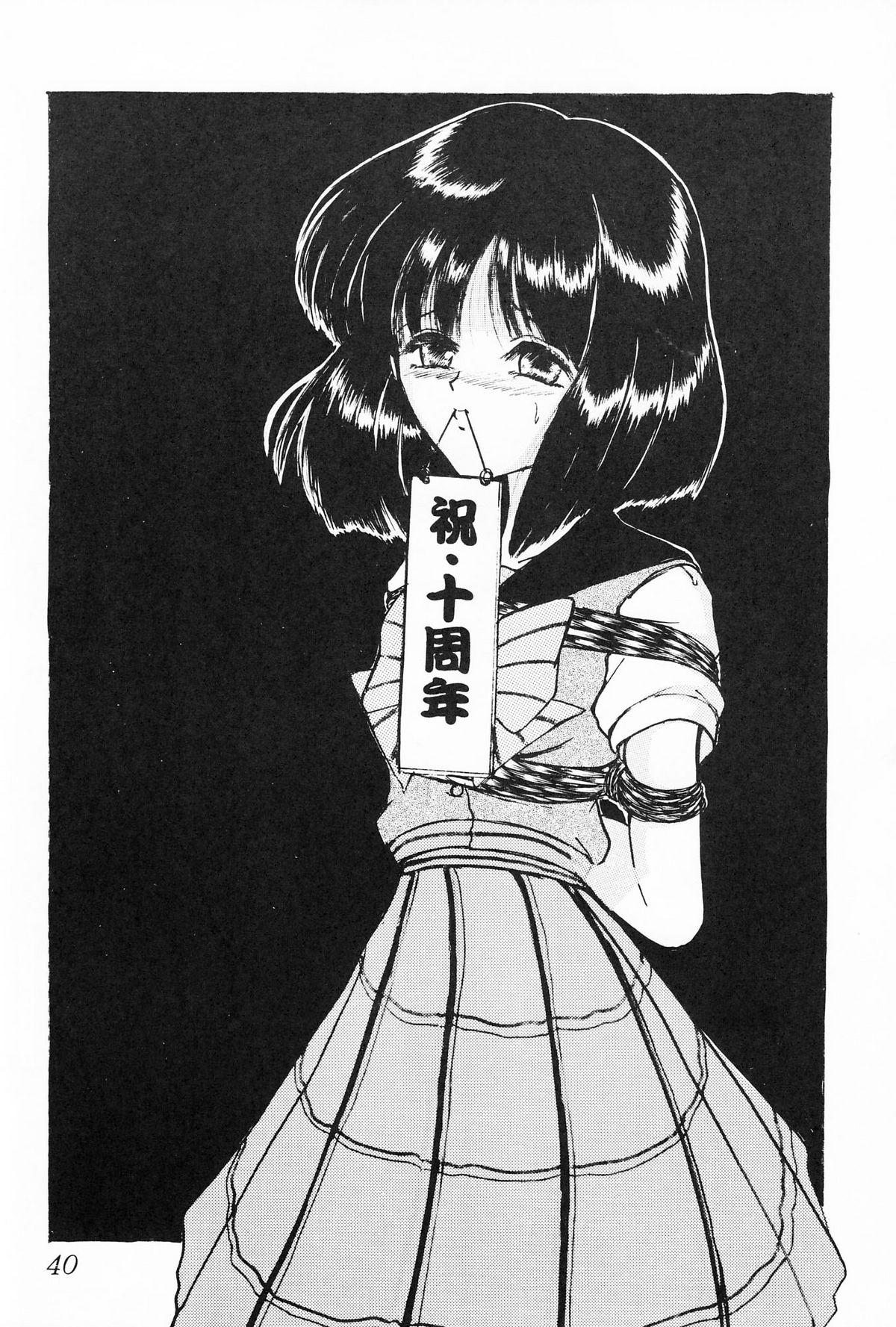 [Thirty Saver Street 2D Shooting (Maki Hideto, Sawara Kazumitsu)] Silent Saturn S Special - Satān kōrin 10-shūnen kinen hon | Saturn Descent 10th Year Anniversary Memorial Book (Bishoujo Senshi Sailor Moon) [English] 40